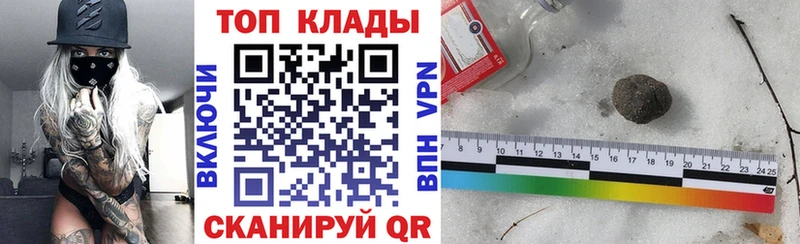 Продажа наркотиков Каргат Псилоцибиновые грибы КОКАИН Мефедрон Амфетамин Конопля ГАШИШ