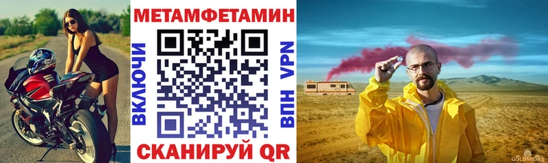 хочу наркоту  Каргат  Amphetamine Розовый 
