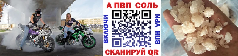 Альфа ПВП VHQ закладка KRAKEN как зайти Каргат
