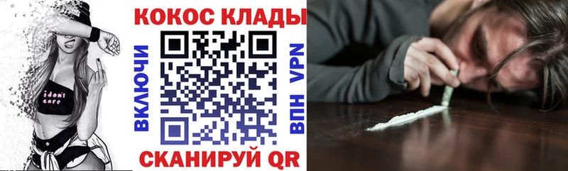 кракен ТОР  Каргат  КОКАИН Боливия 