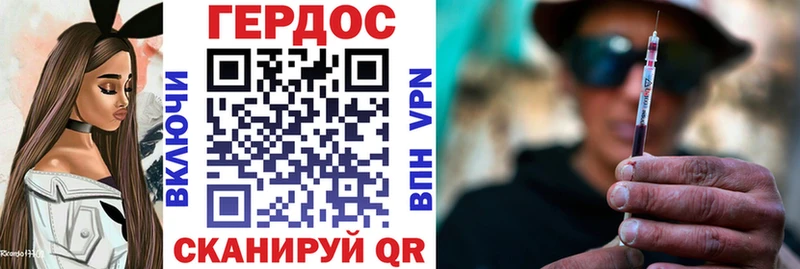 Героин VHQ  Каргат 