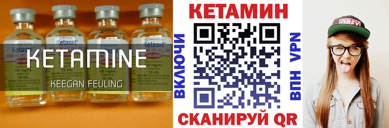 где купить наркотик  Каргат  КЕТАМИН ketamine 