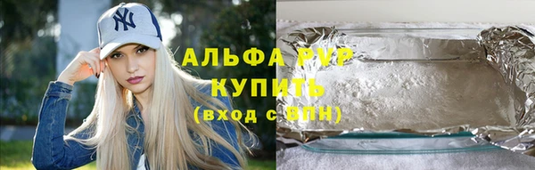 меф Волосово