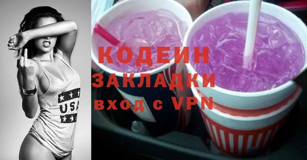 бутират Володарск