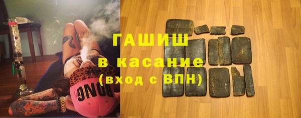 бутират Володарск
