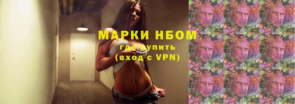 бутират Володарск