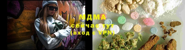 ALPHA-PVP Волоколамск