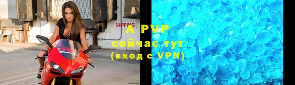 герыч Верея