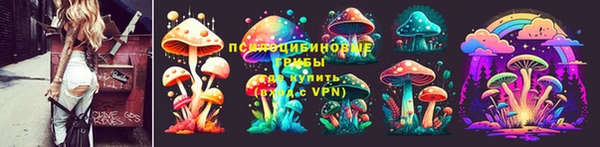ALPHA-PVP Волоколамск