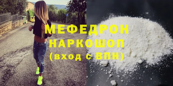 ALPHA-PVP Волоколамск