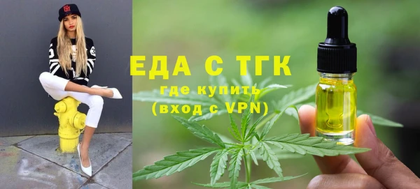 бутират Володарск