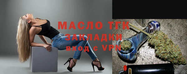 меф Волосово