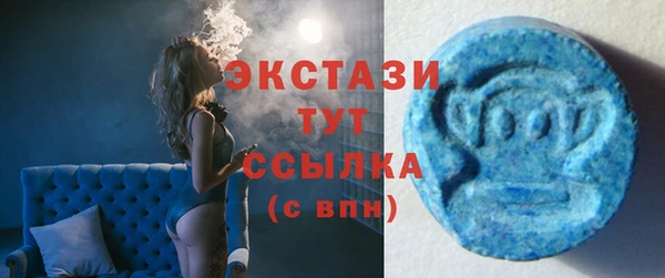ALPHA-PVP Волоколамск