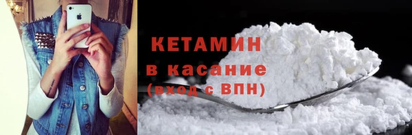 бутират Володарск