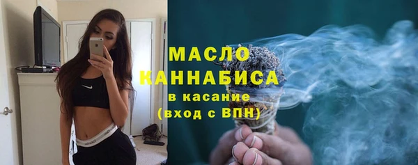 бутират Володарск