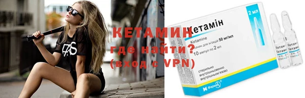 бутират Володарск