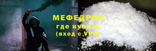 ALPHA-PVP Волоколамск