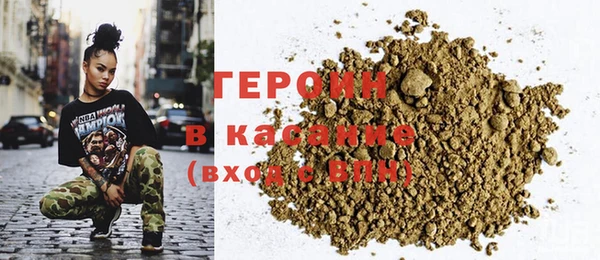 ALPHA-PVP Волоколамск