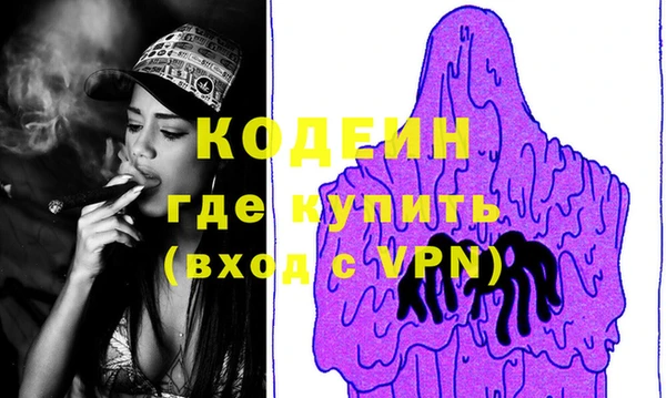 меф Волосово