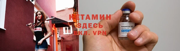 бутират Володарск
