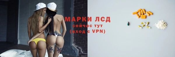 альфа пвп VHQ Верхний Тагил