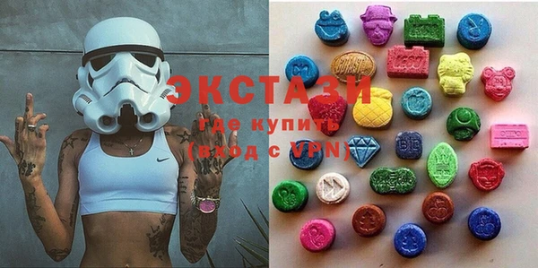 бутират Володарск