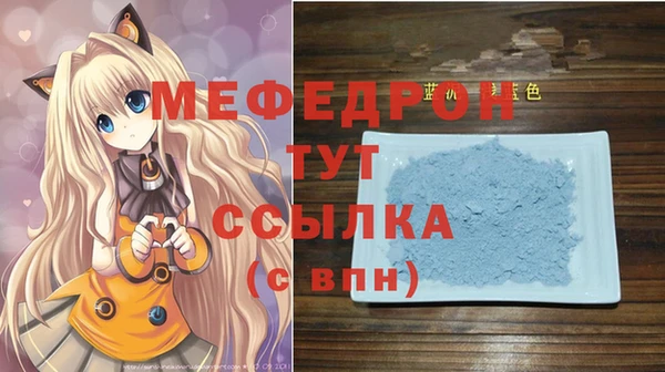 ALPHA-PVP Волоколамск