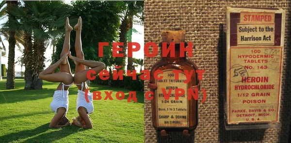 бутират Володарск