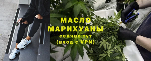 бутират Володарск