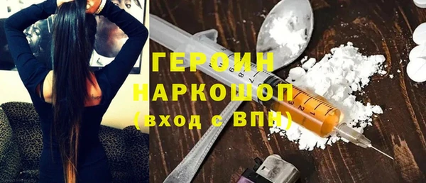 бутират Володарск