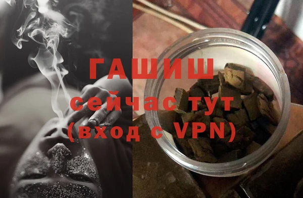 меф Волосово