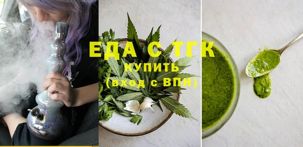 меф Волосово