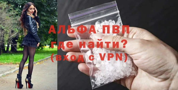 марки nbome Тихорецк