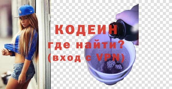 альфа пвп VHQ Верхний Тагил