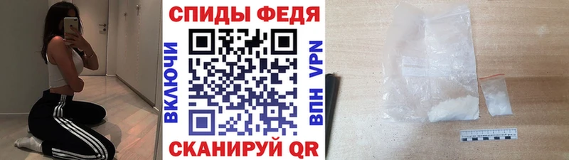 МЕТАМФЕТАМИН пудра  Каргат 