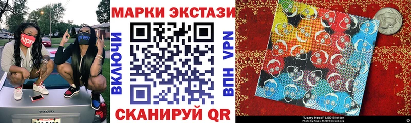 Наркотические марки 1,8мг  Каргат 