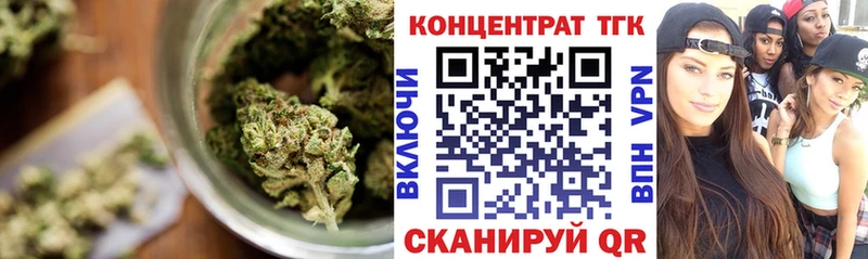 купить наркотики цена  Каргат  ТГК Wax 