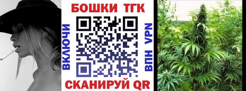 Каннабис Bruce Banner  дарнет шоп  Каргат 